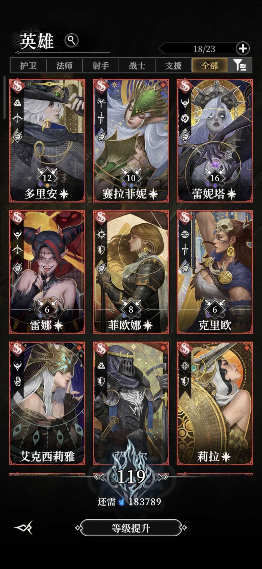 兄弟们明天ss自选宝箱选哪个 2