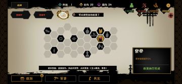 【全网首发】大汉文物获取详解（下）#无悔华夏大汉永昌#