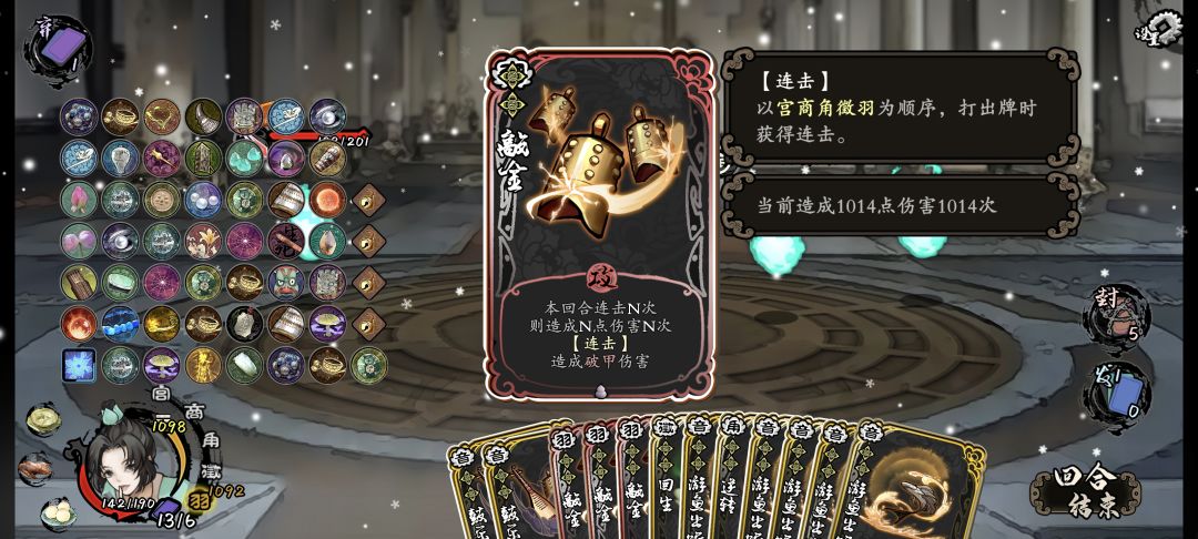 全通关了 2