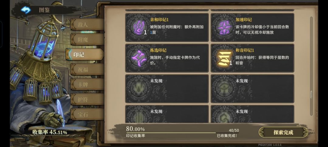 为啥这样 1
