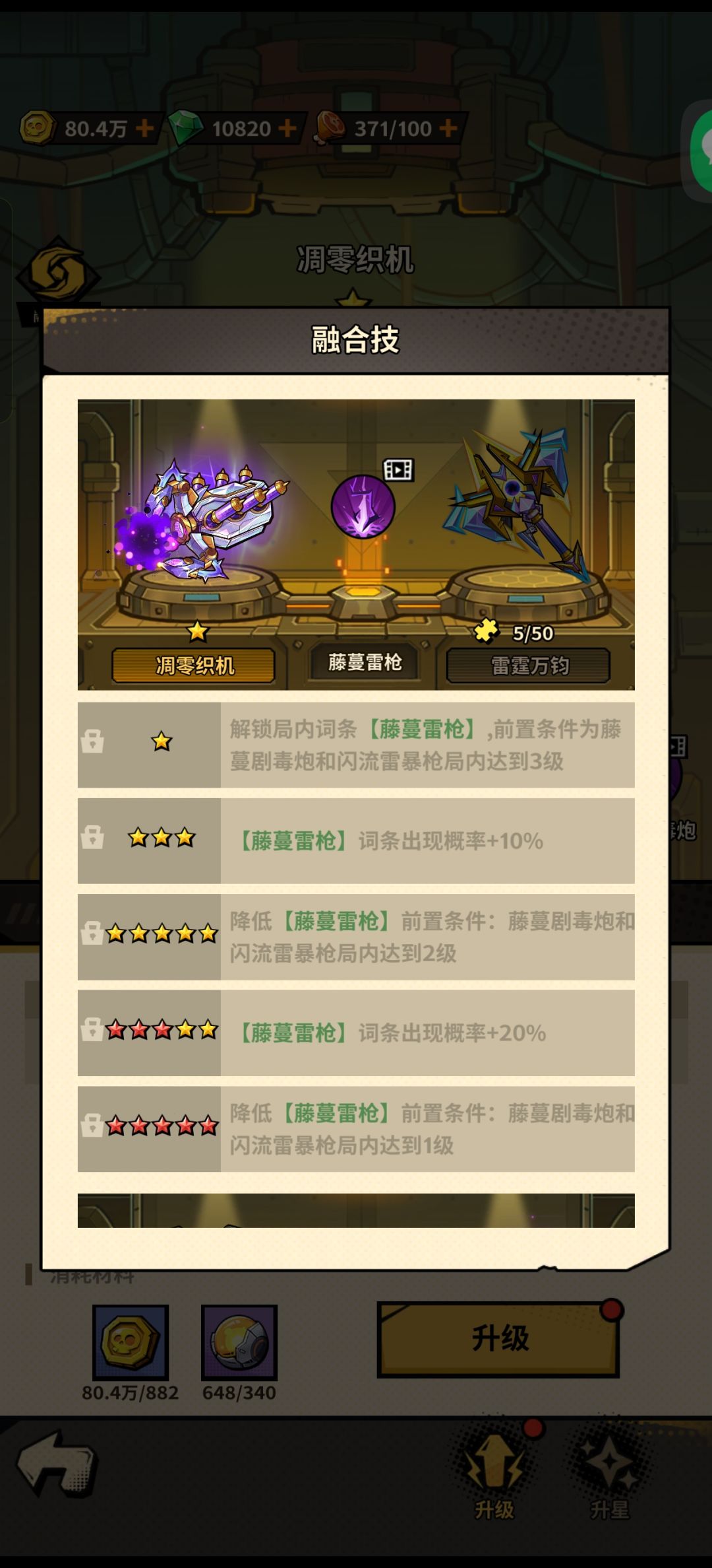 一路狂飙最全兑换码,邀请码。 2