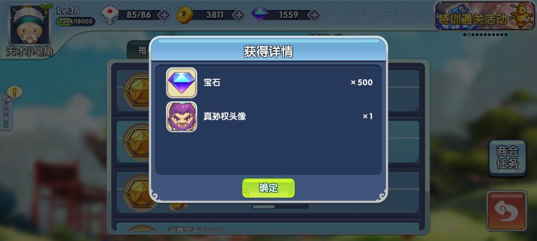 动态图片 3