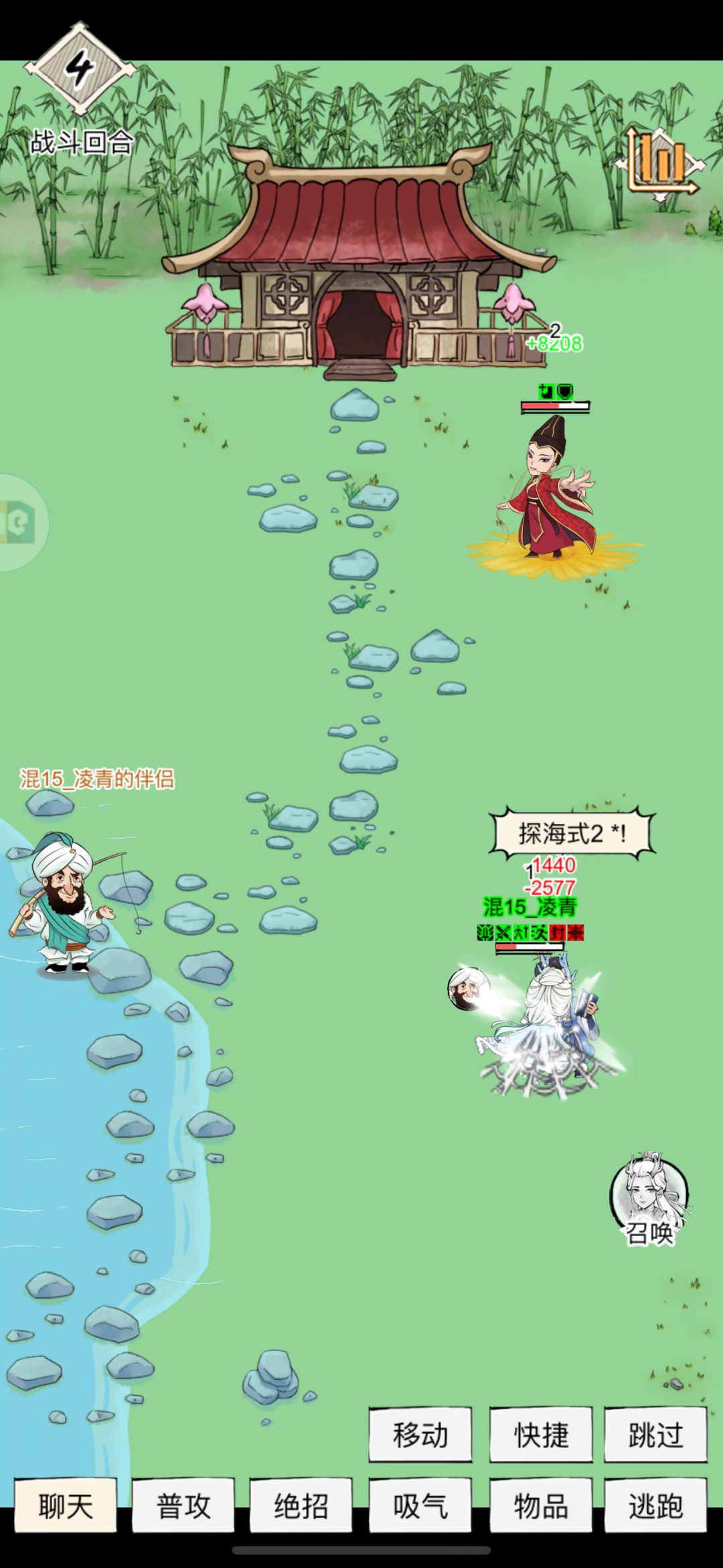 这个地狱是不是暗改了 1