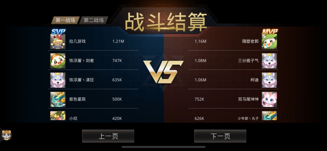 今天晚上龙曜。。。。 3