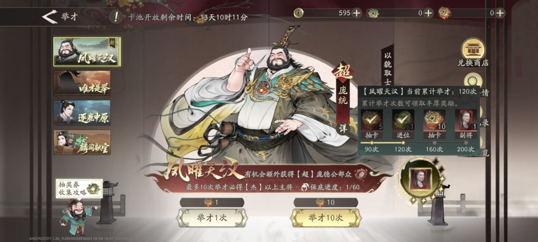 120抽出三个 1