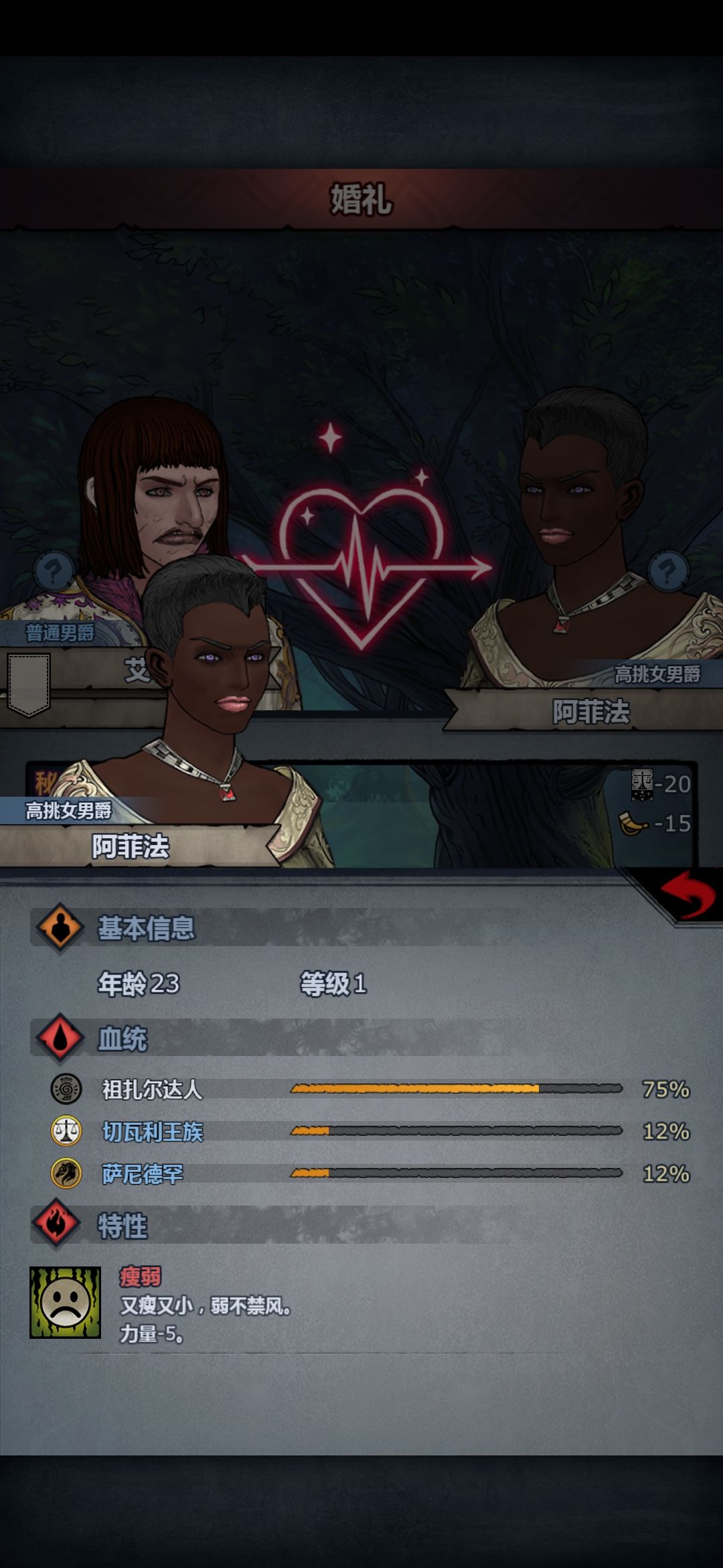 又出新神血了么? 1
