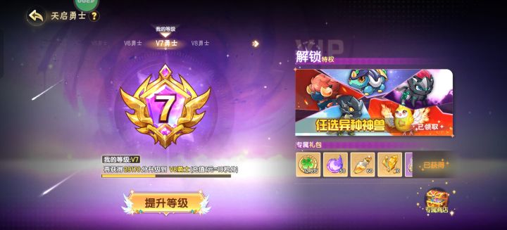 有微信群的家族截图