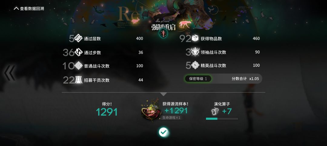 我想我大概知道怎么玩了 3