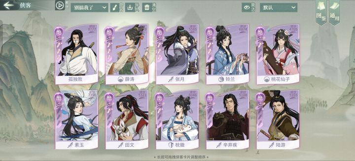 还可以玩吗截图