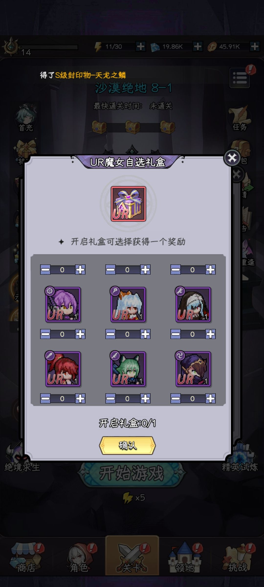 动态图片 1