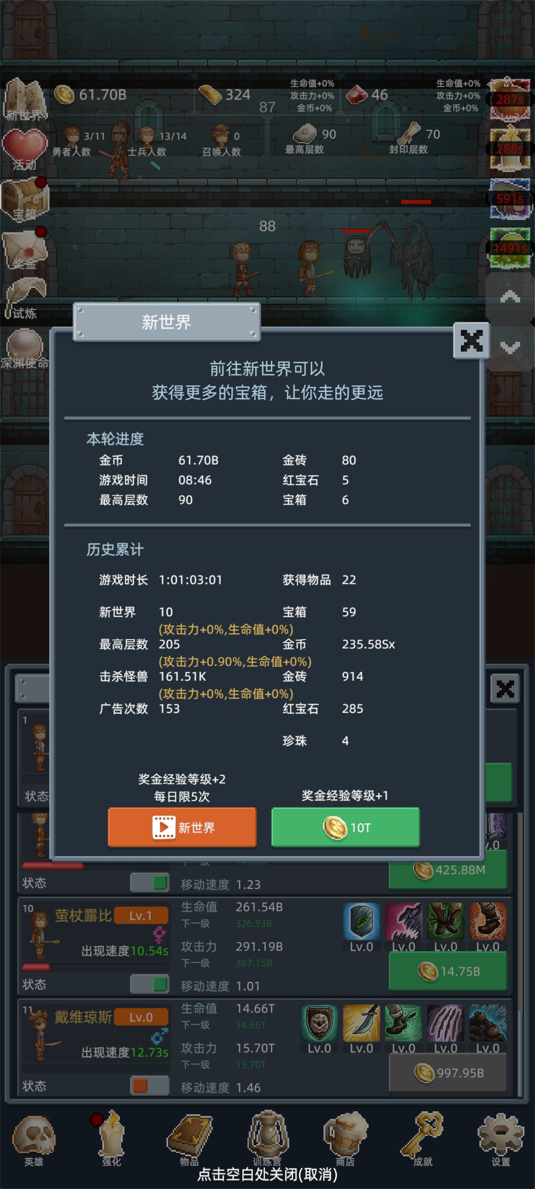 单机 1