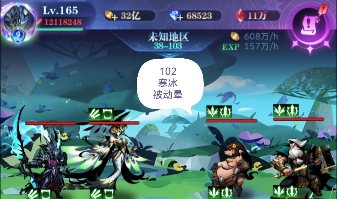 亡灵 9转 38图102-200 作业 2023.4截图