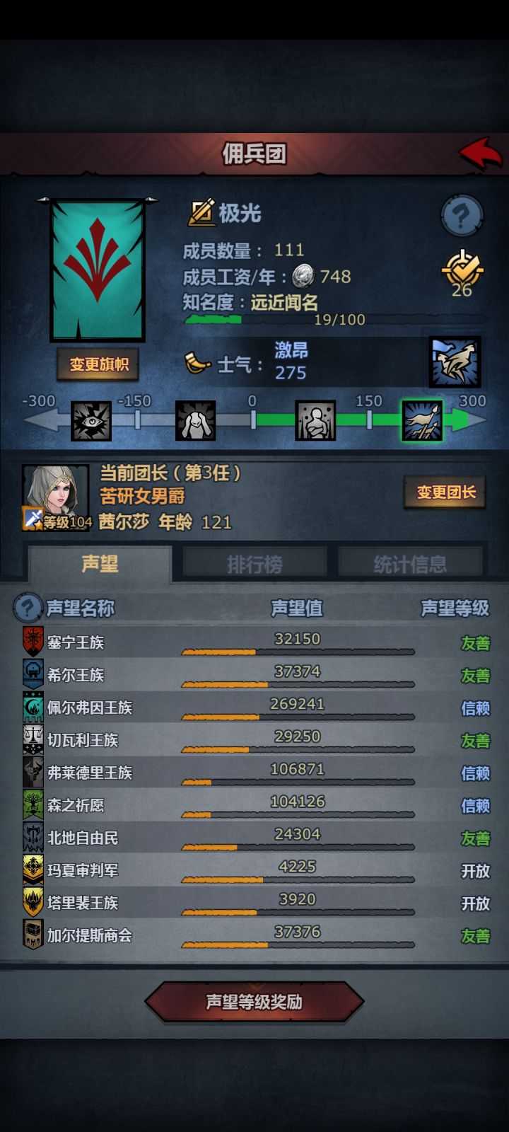 求助截图