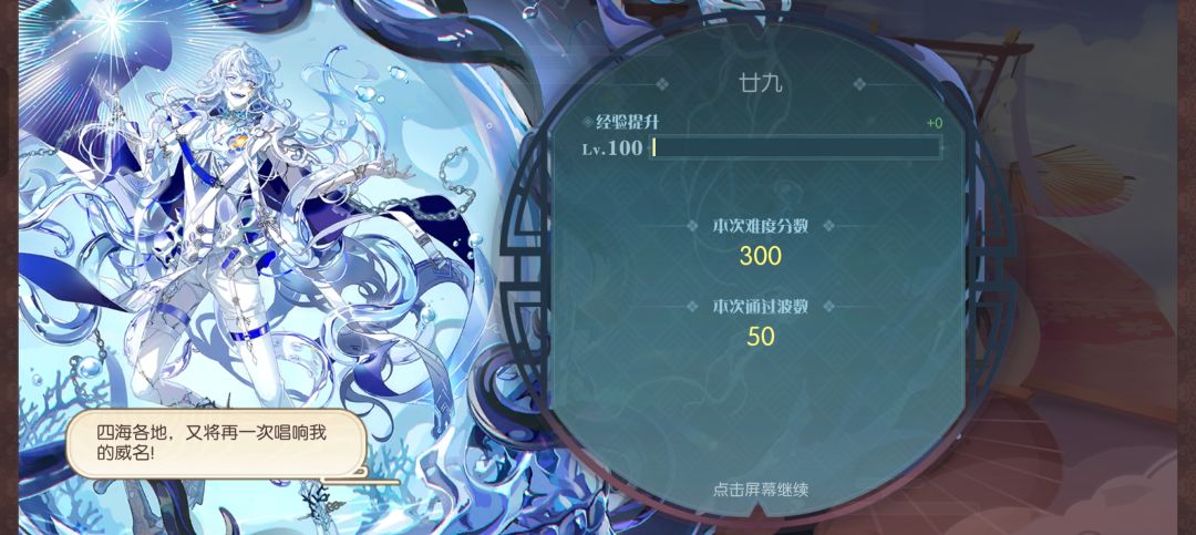 全自动守护遗珠(10月21号版本) 1