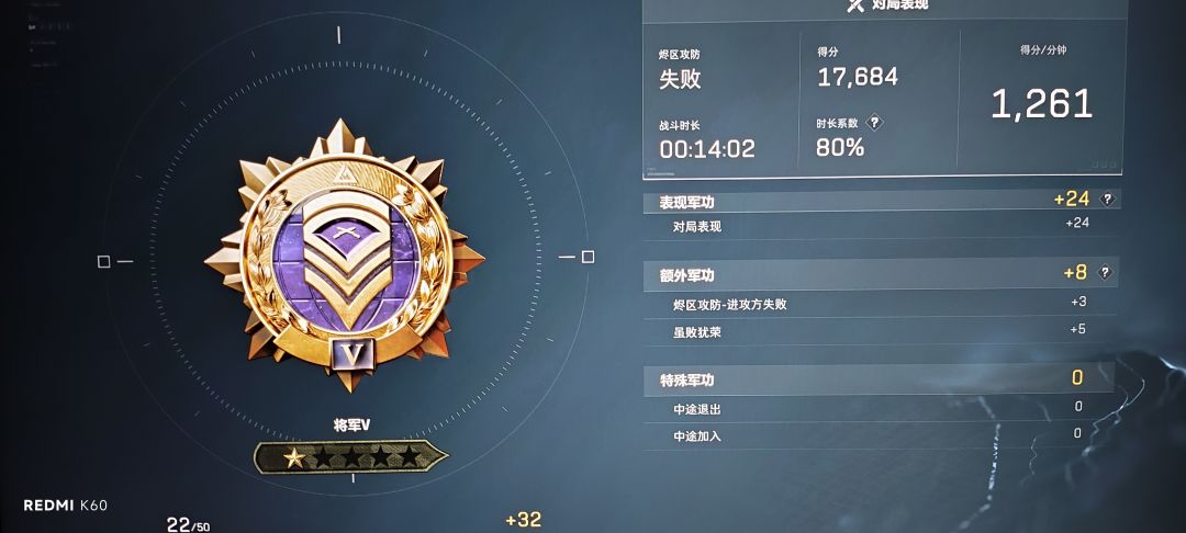 为什么没有双倍军功啊 1