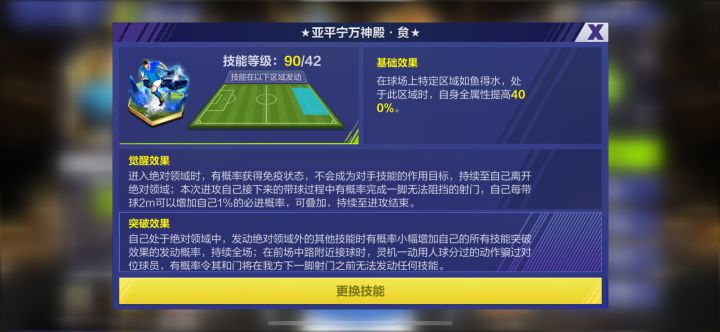 维埃里这领域是来逗我的嘛？截图