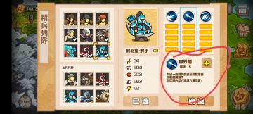 其实技能介绍能写得更加具体一点