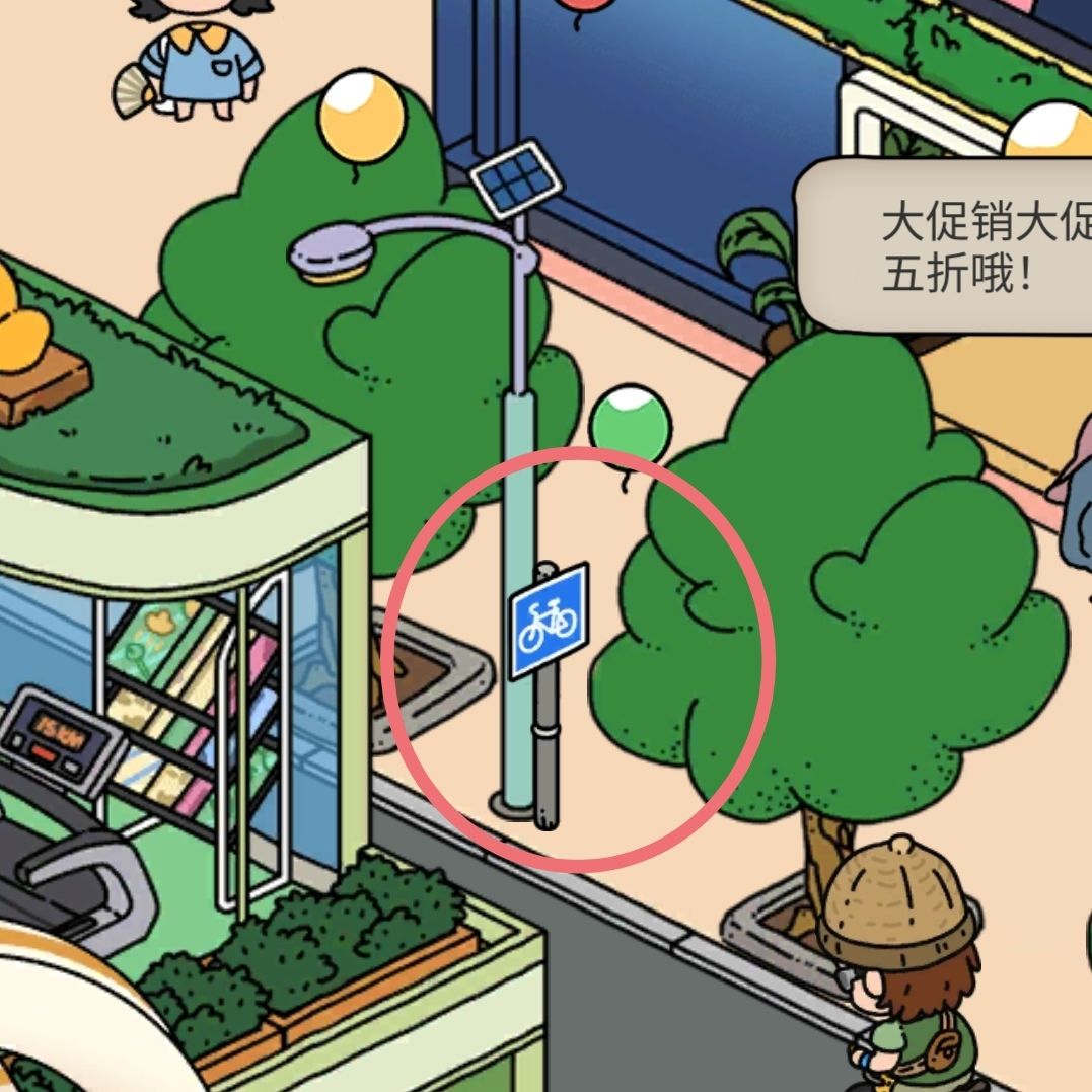 联动搜查课一图一定位【10-18】总50 2