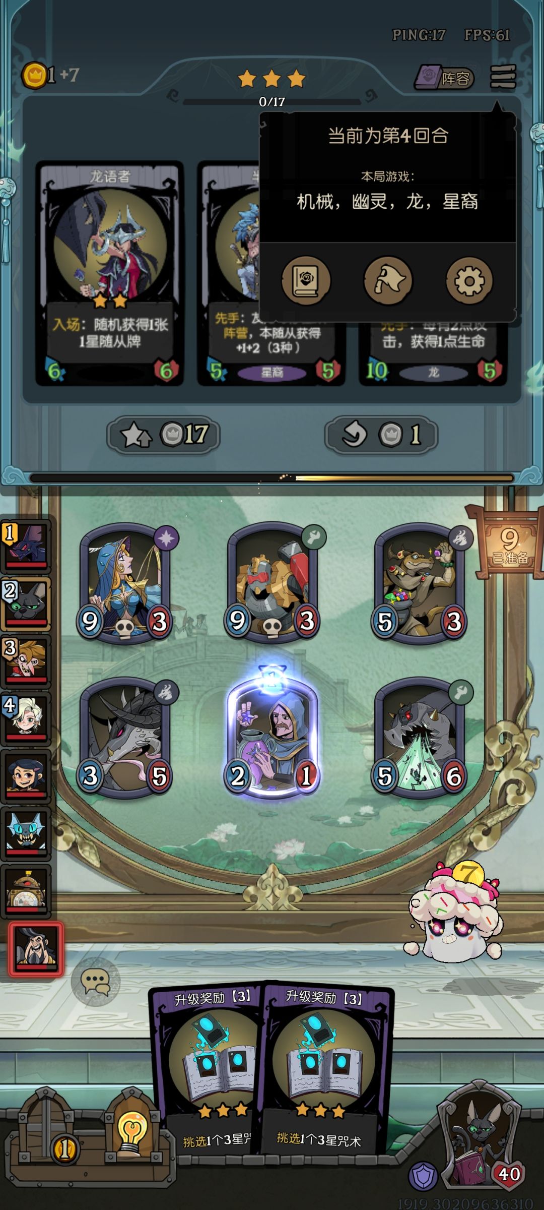 一个S2萌新 1