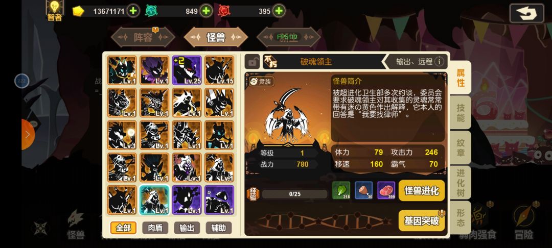 大佬这个怎么培养 1
