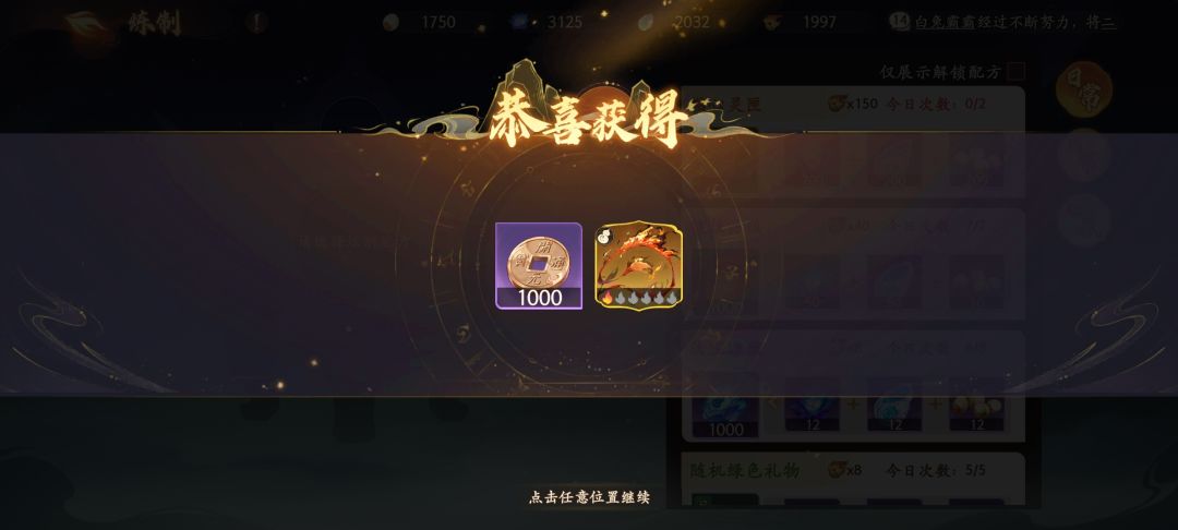 包狗运的老弟 2