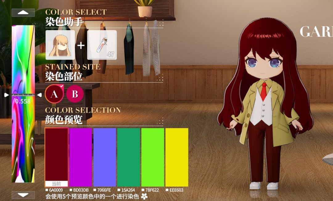 是克里斯蒂娜! 5