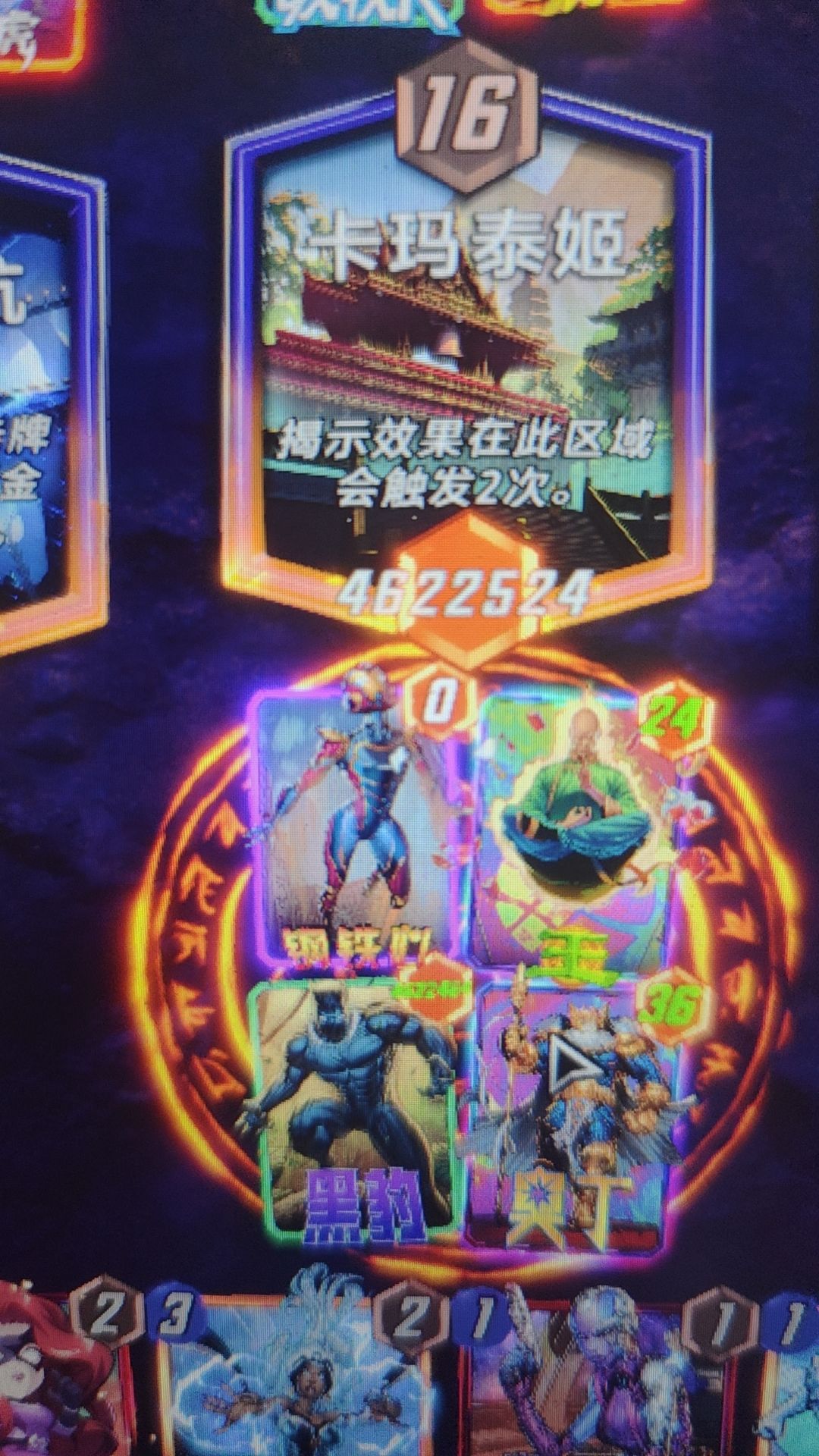 这是多大?我不认识啊 2