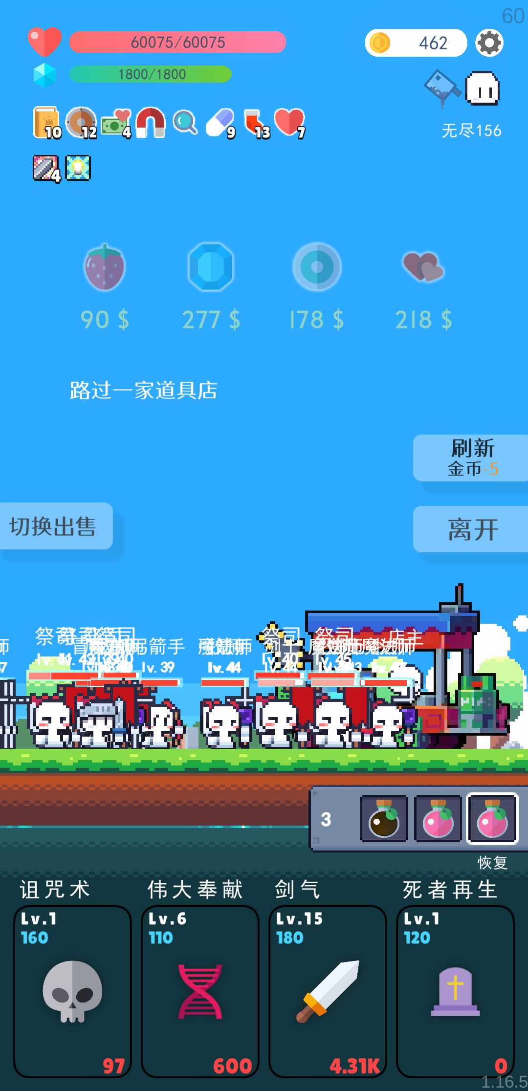 怎么攒这么多队友…… 1