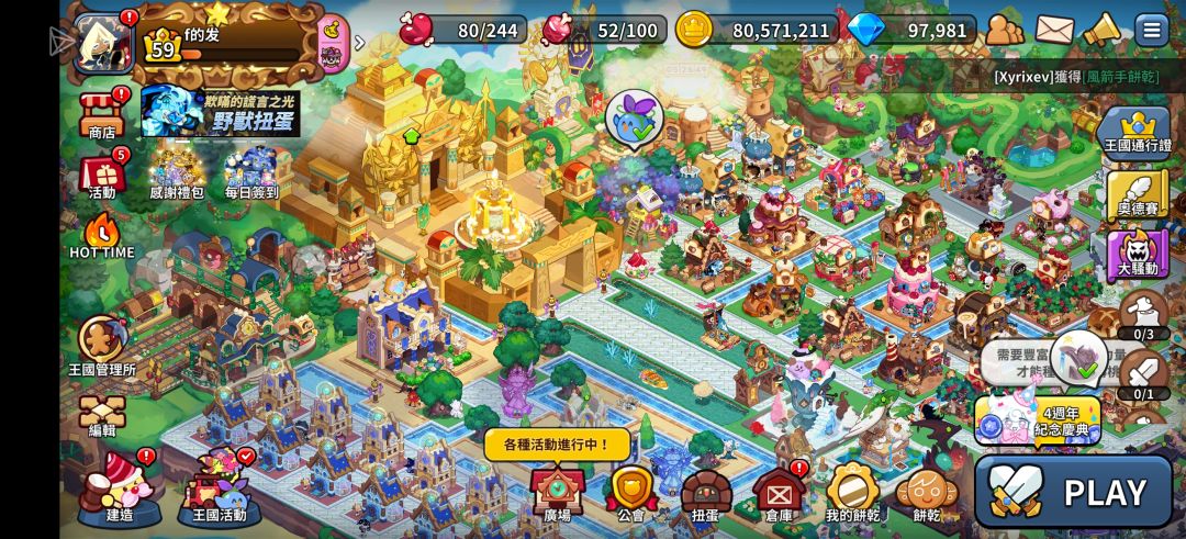 国际服有没有人玩加个公会 2