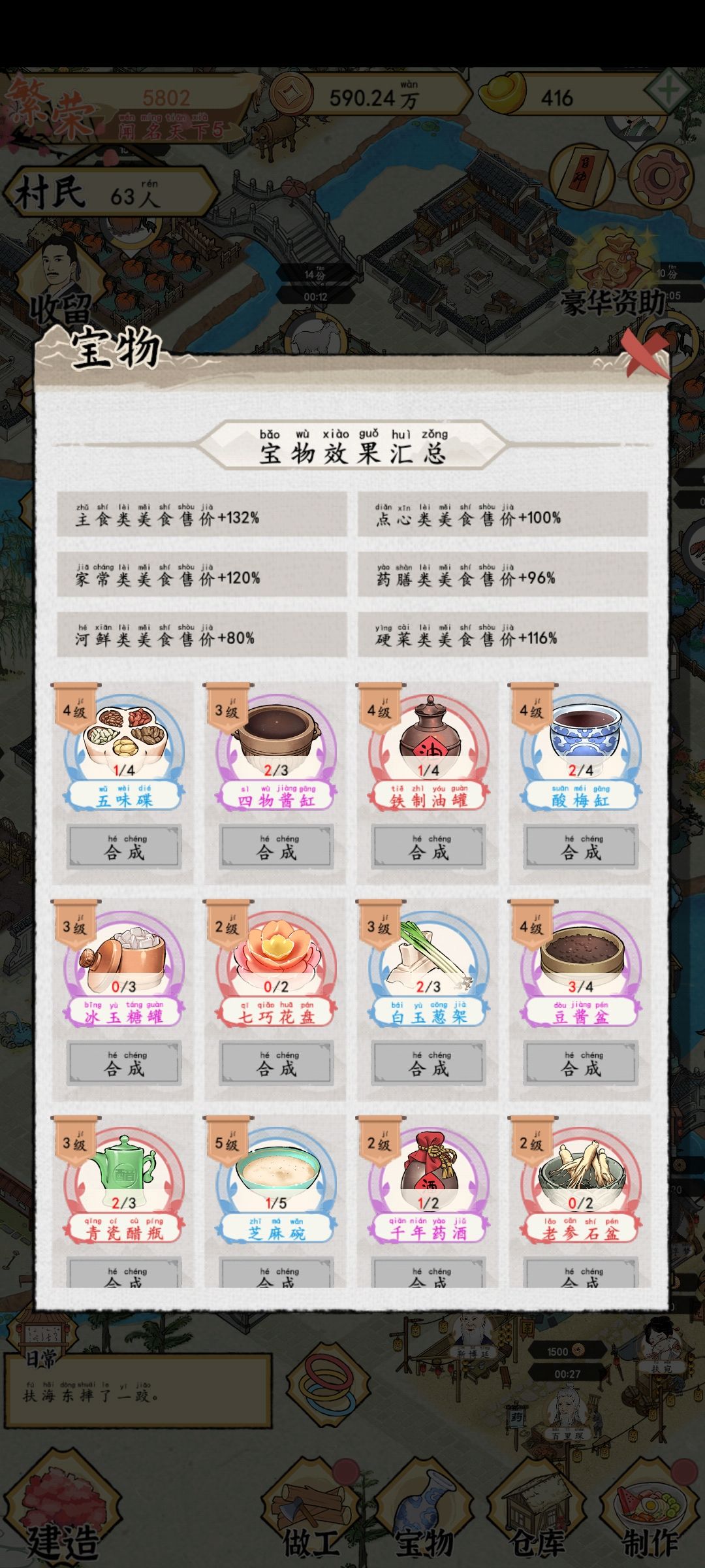 动态图片 9