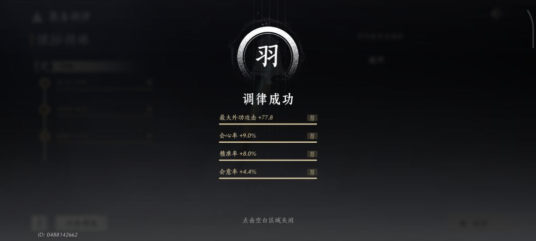 好样的燕子 1