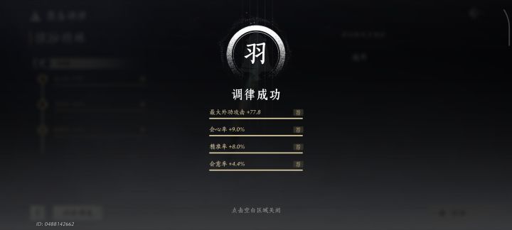 好样的燕子截图