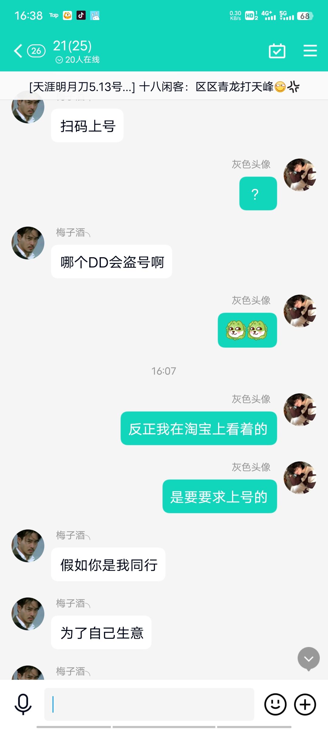 动态图片 3