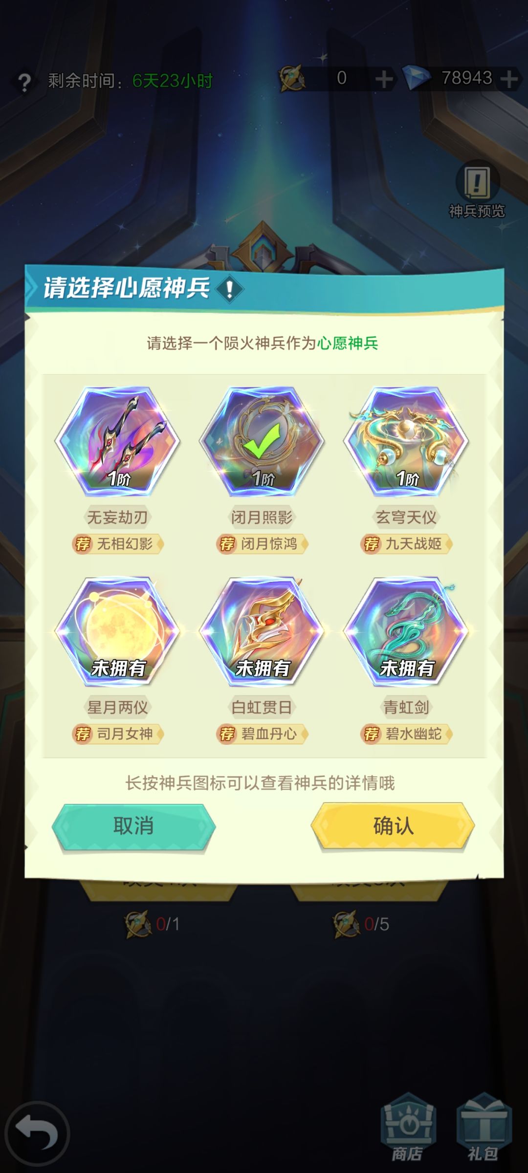 这三个抽哪个好 1