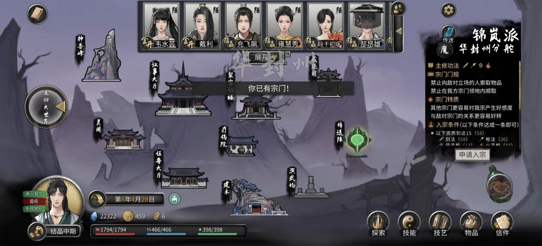 新手求救😰 2