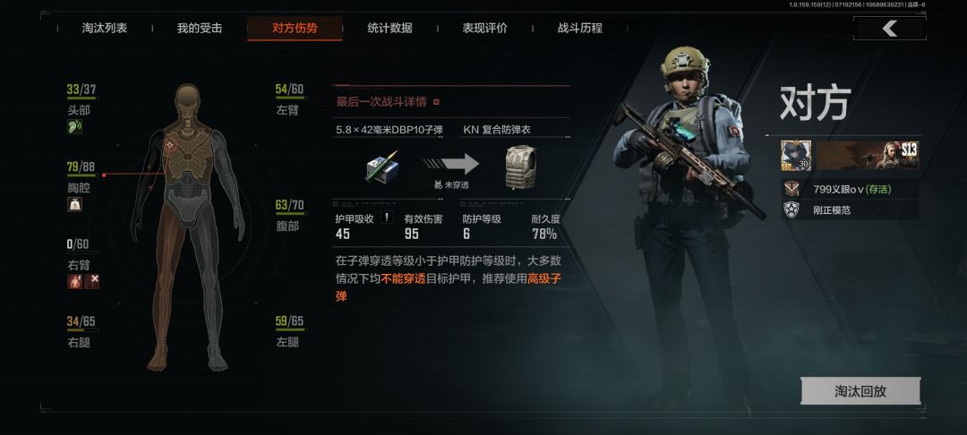 17分钟都过了,还来别墅。😁 2