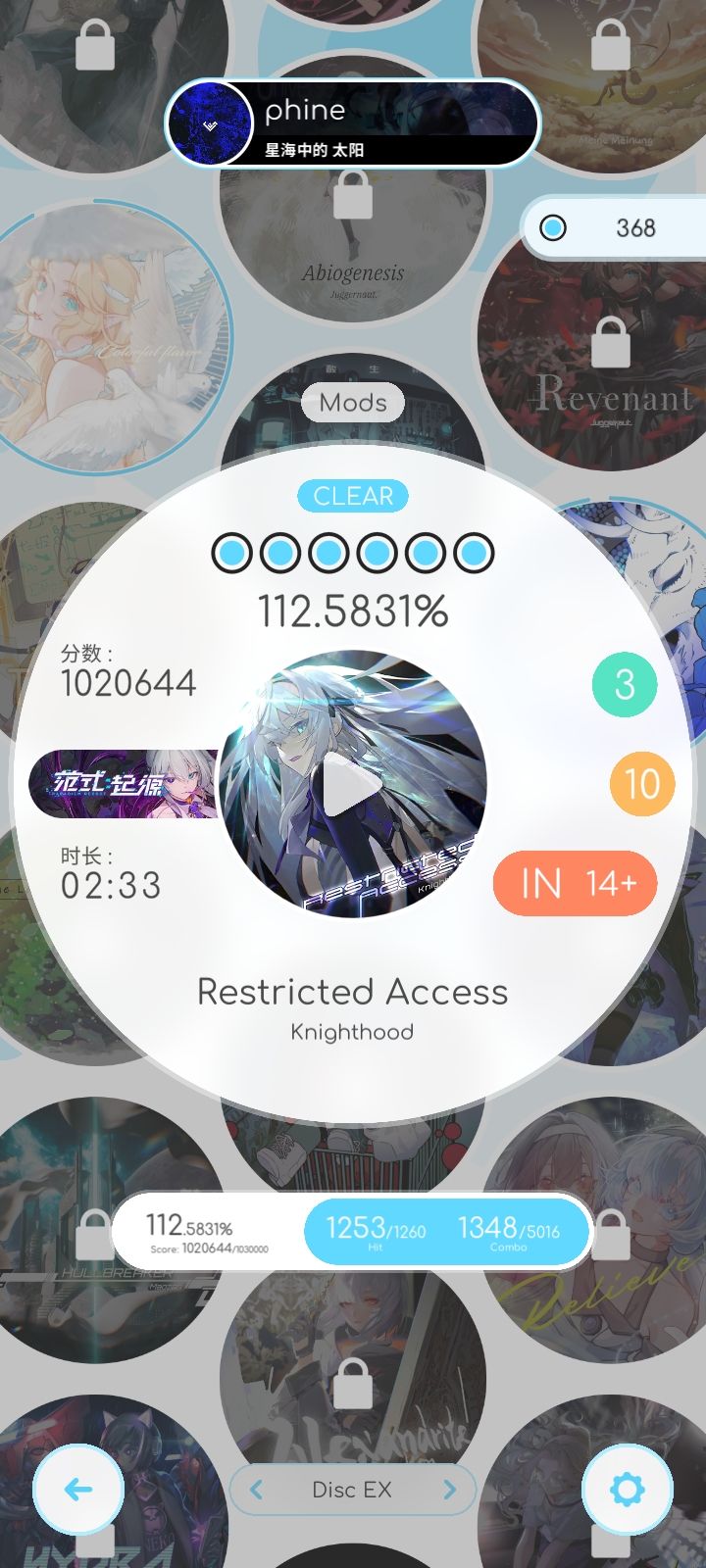 14+⚡️⚡️⚡️ 1