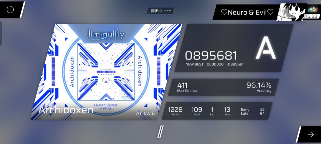初见 3