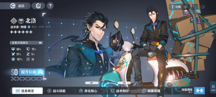 我该怎么办？截图