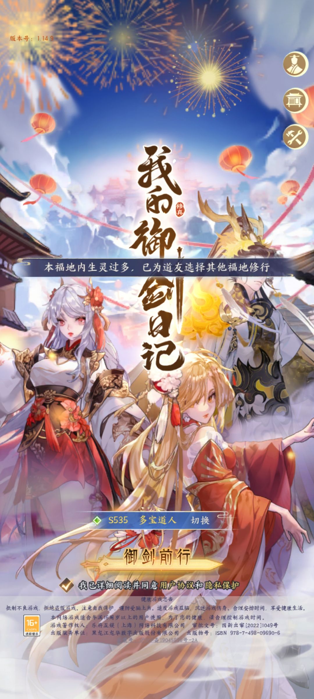 一段时间没玩,进不去了 2