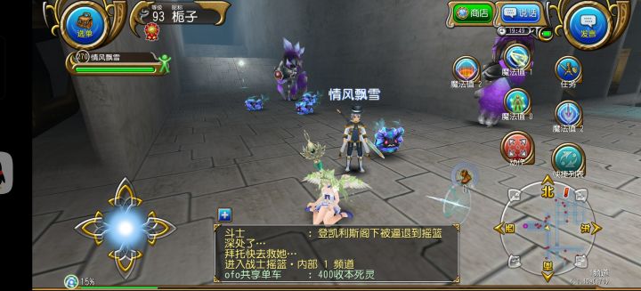 萌新第三天进度条截图