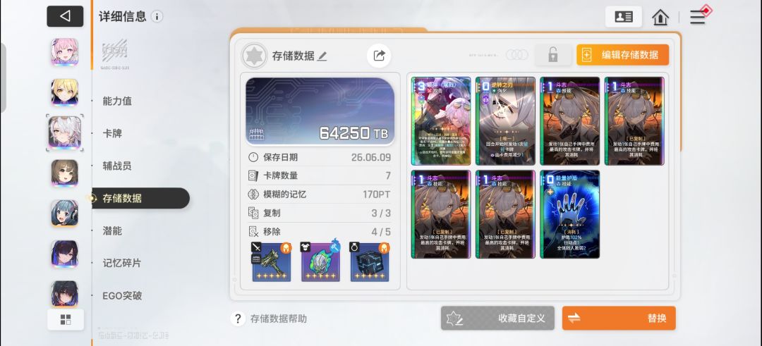 九这算毕业了吗 1