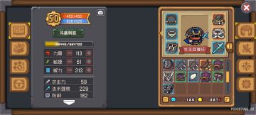 刚解锁英雄难度，秒伤一万多