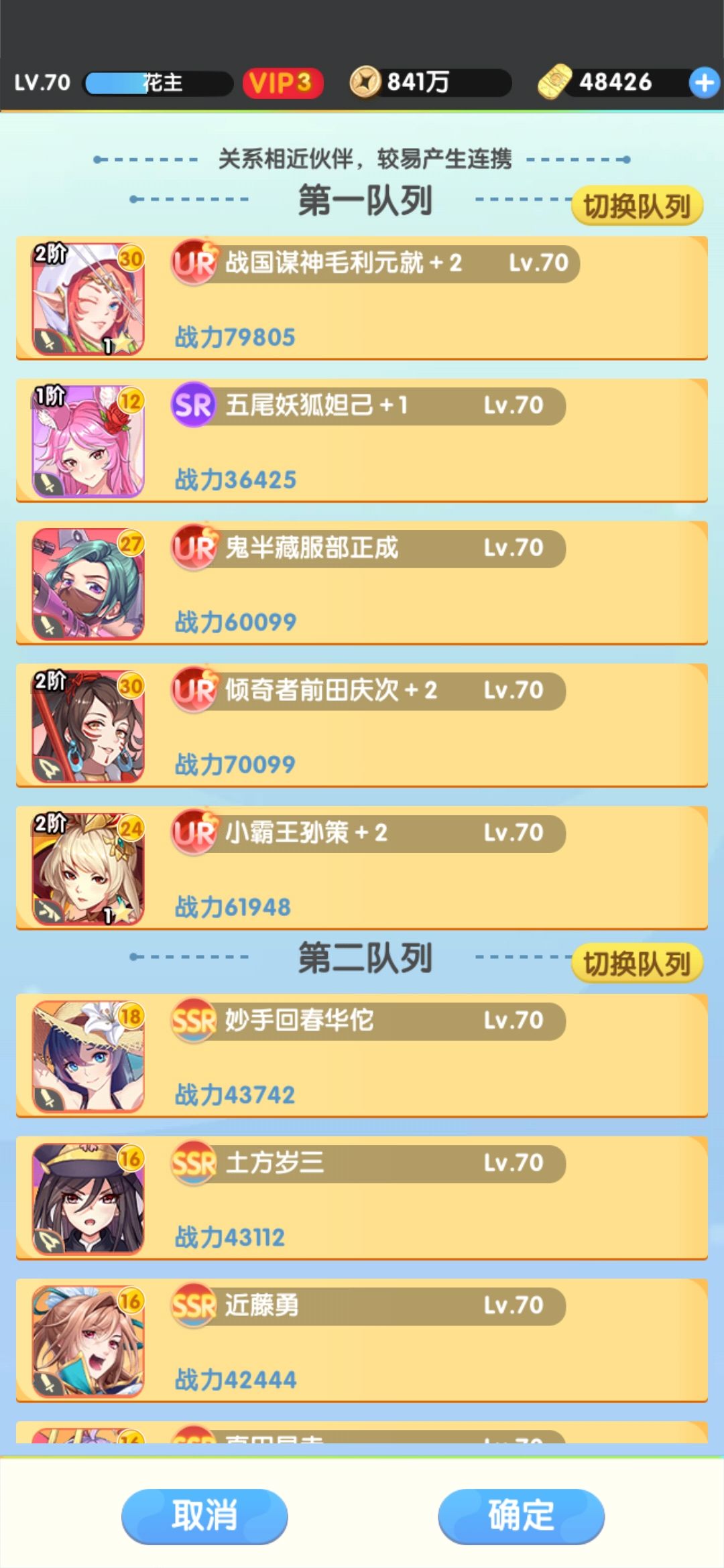 动态图片 4