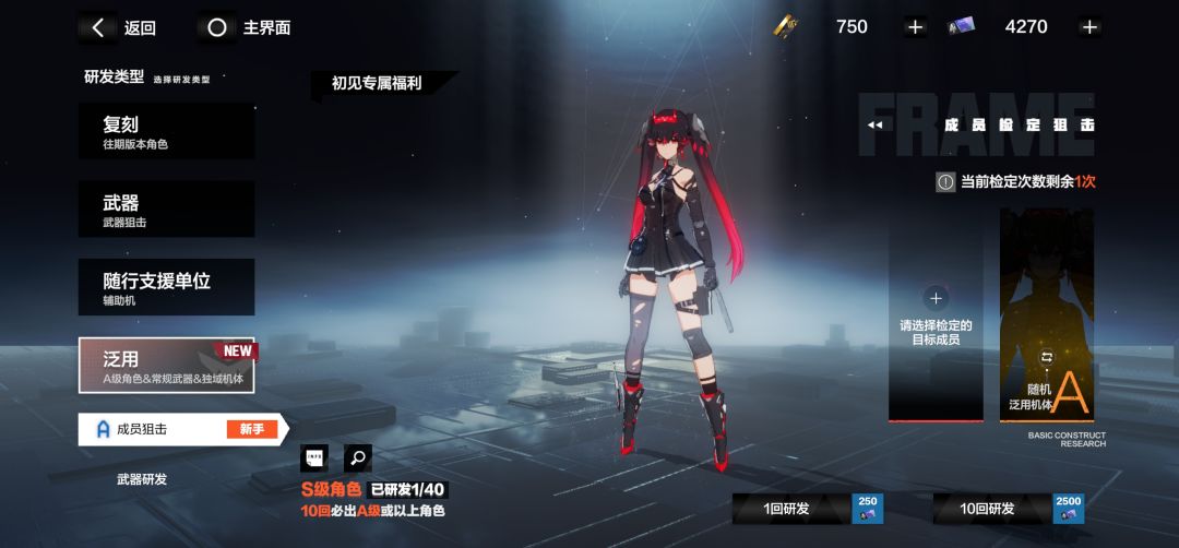 刚入坑大佬们初见选什么?(┯_┯) 1