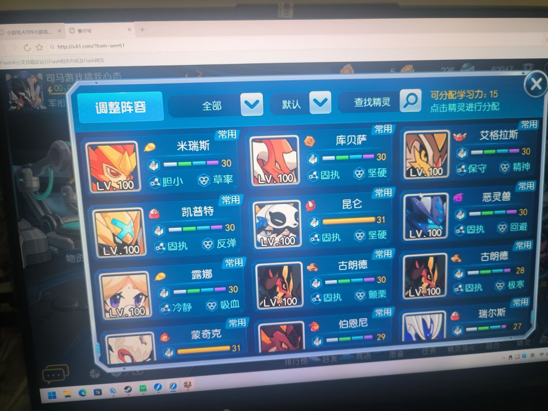 动态图片 4