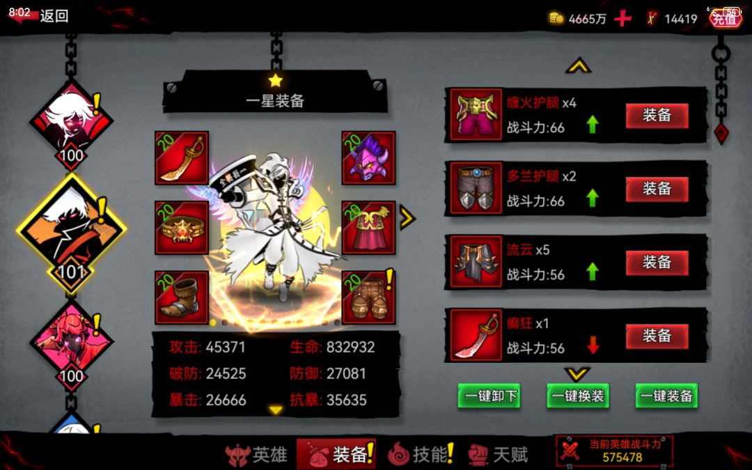 动态图片 5