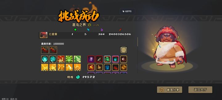 厉害啊这套路截图