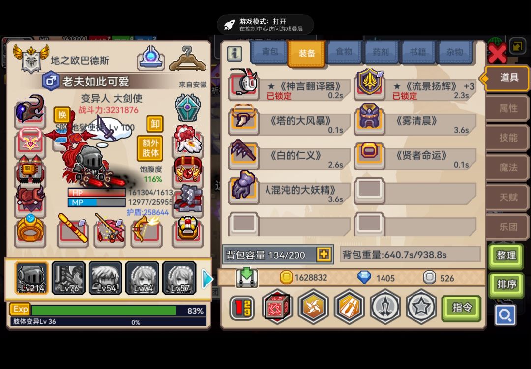 求助,萌新自选这次自选要抽什么 2