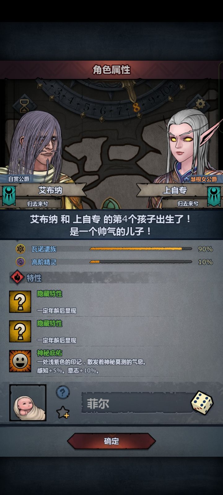 这对吗截图